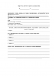 Page2